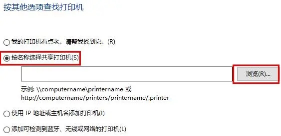 惠普打印机脱机状态怎么恢复正常?教你三种恢复方法