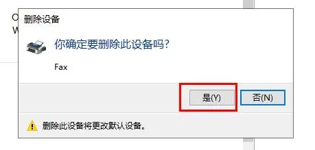 惠普打印机脱机状态怎么恢复正常?教你三种恢复方法