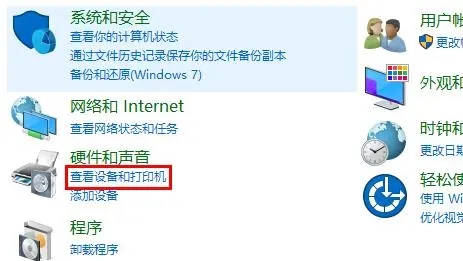 惠普打印机脱机状态怎么恢复正常?教你三种恢复方法