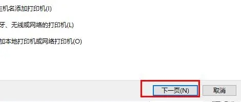 惠普打印机脱机状态怎么恢复正常?教你三种恢复方法