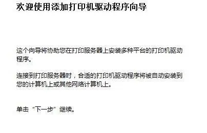 惠普打印机脱机状态怎么恢复正常?教你三种恢复方法