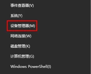 惠普打印机脱机状态怎么恢复正常?教你三种恢复方法