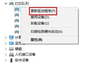 惠普打印机脱机状态怎么恢复正常?教你三种恢复方法