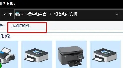 惠普打印机脱机状态怎么恢复正常?教你三种恢复方法