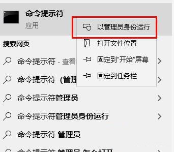 Win10更新失败0x8007371b如何解决?