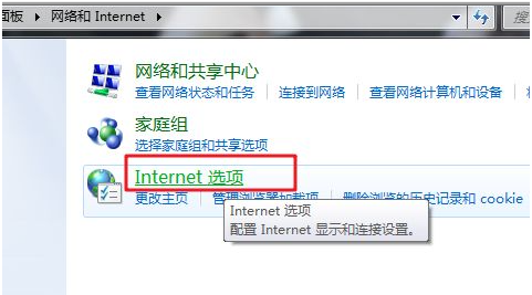 win7怎么关闭电脑广告弹出?win7阻止电脑弹出广告方法教程