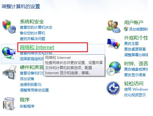 win7怎么关闭电脑广告弹出?win7阻止电脑弹出广告方法教程