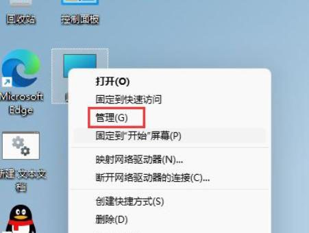 win11怎么修改管理员名字？win11修改管理员名字操作方法