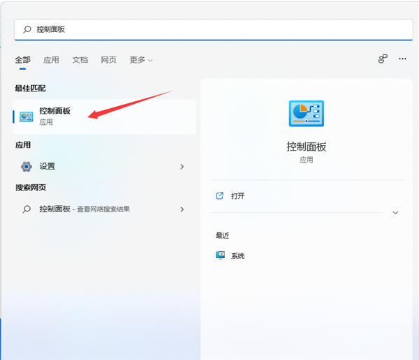 Win11软件出现乱码怎么办？Win11软件出现乱码的解决方法
