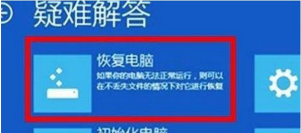 win11系统经常崩溃怎么办?win11系统崩溃解决方法