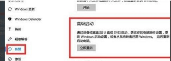 win11系统经常崩溃怎么办?win11系统崩溃解决方法