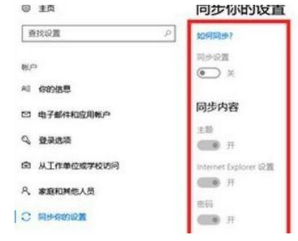 win11系统经常崩溃怎么办?win11系统崩溃解决方法