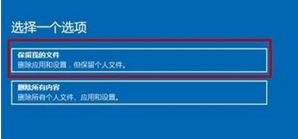 win11系统经常崩溃怎么办?win11系统崩溃解决方法