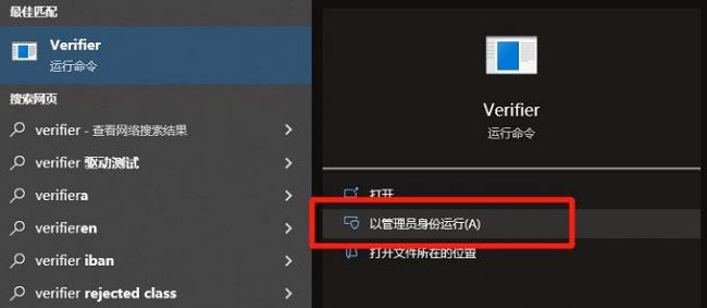 Win11驱动是否正常应该如何检测？Win11驱动的正确检测方法