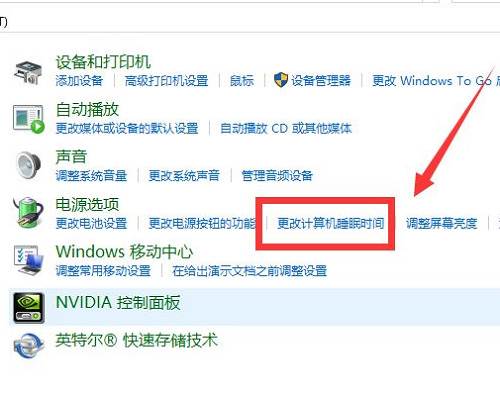 戴尔笔记本休眠怎么唤醒屏幕?