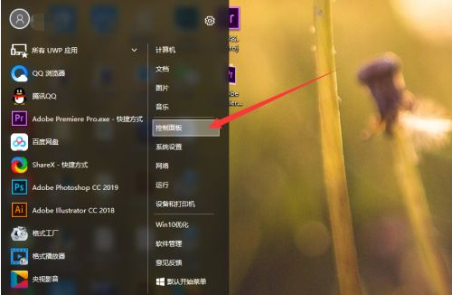 戴尔笔记本休眠怎么唤醒屏幕?
