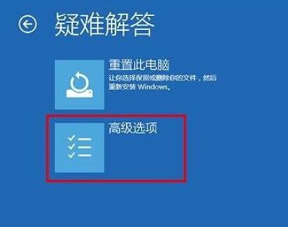 戴尔笔记本怎么进入安全模式win10?
