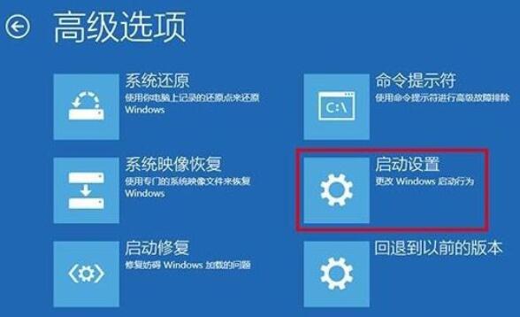戴尔笔记本怎么进入安全模式win10?