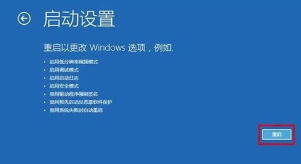 戴尔笔记本怎么进入安全模式win10?