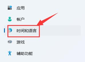 win11玩游戏一按shift就打字怎么回事？