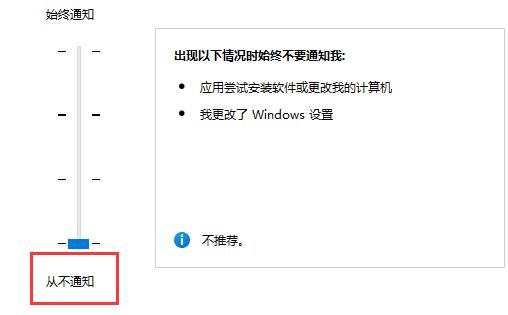 win11玩游戏一直弹出任务栏怎么办?
