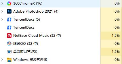 win11玩游戏一直弹出任务栏怎么办?