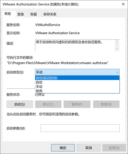 vmware无法连接到虚拟机,请确保你有权运行该程序怎么办?
