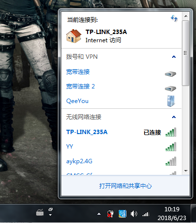 惠普笔记本win7怎么连接wifi上网?
