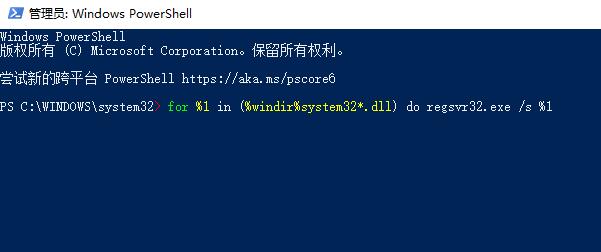 电脑提示应用程序无法正常启动0xc0000142怎么办?