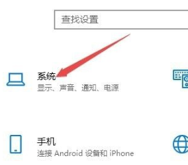 win10没有亮度调节只有夜间模式怎么办?