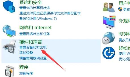 打印机ip地址在哪看?分享四个打印机ip地址和端口查看方法