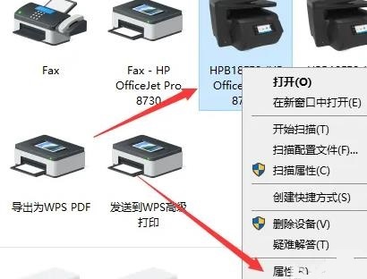 打印机ip地址在哪看?分享四个打印机ip地址和端口查看方法
