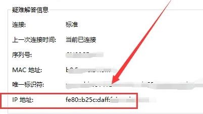 打印机ip地址在哪看?分享四个打印机ip地址和端口查看方法