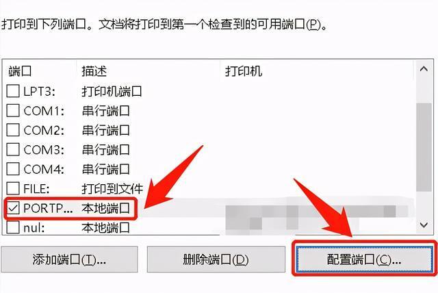 打印机ip地址在哪看?分享四个打印机ip地址和端口查看方法