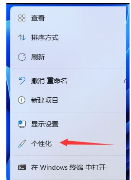 Win11控制面板在哪里打开?打开Win11控制面板的五种方法