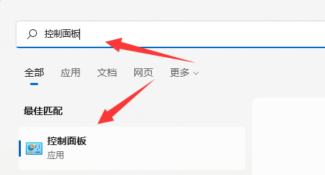 win11如何关闭快速启动?win11关闭快速启动的方法