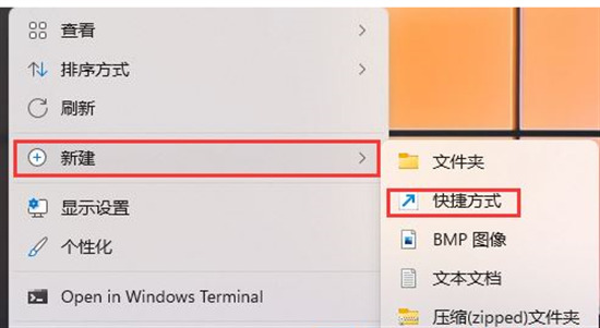 Win11控制面板在哪里打开?打开Win11控制面板的五种方法