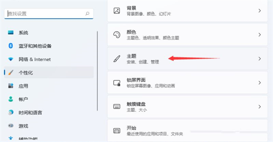 Win11控制面板在哪里打开?打开Win11控制面板的五种方法