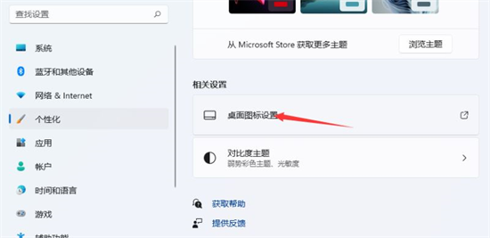 Win11控制面板在哪里打开?打开Win11控制面板的五种方法