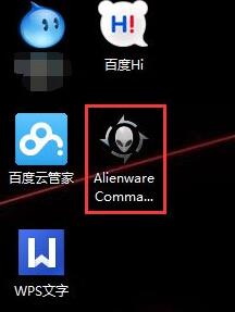 戴尔笔记本电脑键盘灯怎么调颜色?