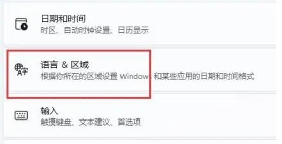 win11玩游戏键盘老是打字怎么设置？