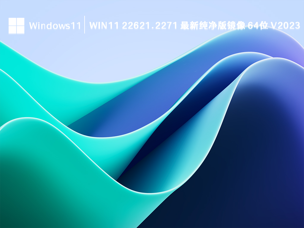 win11游戏频繁弹回桌面怎么办?win11游戏频繁弹回桌面问题解析
