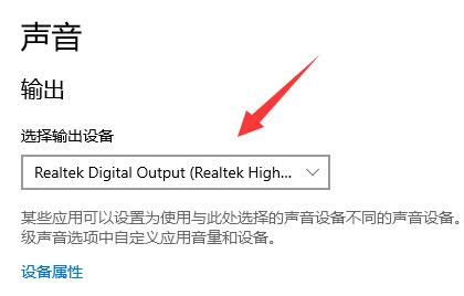 win11耳机和音响一起响怎么办?win11耳机和音响一起响问题解析