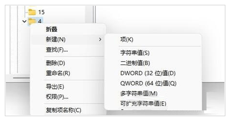 win11右键菜单太大如何调整?win11右键菜单大小设置