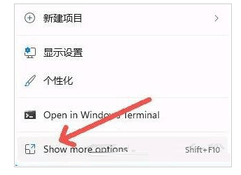 win11右键菜单太大如何调整?win11右键菜单大小设置