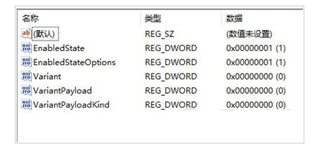 win11右键菜单太大如何调整?win11右键菜单大小设置