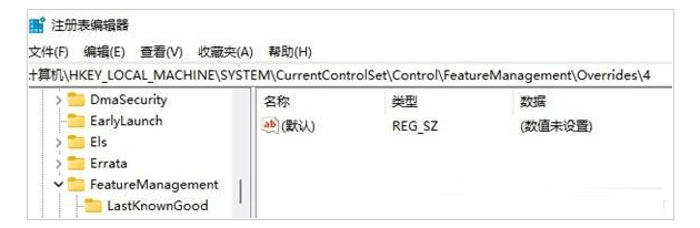 win11右键菜单太大如何调整?win11右键菜单大小设置