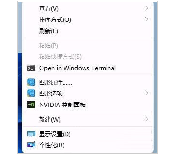 win11右键菜单太大如何调整?win11右键菜单大小设置