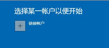 win10 家庭版如何升级到win11?win11一键安装教程2023