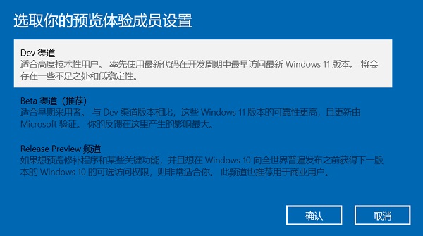 win10 家庭版如何升级到win11?win11一键安装教程2023